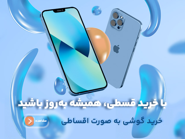 iphone banner slider site-Recovered mobile edition
